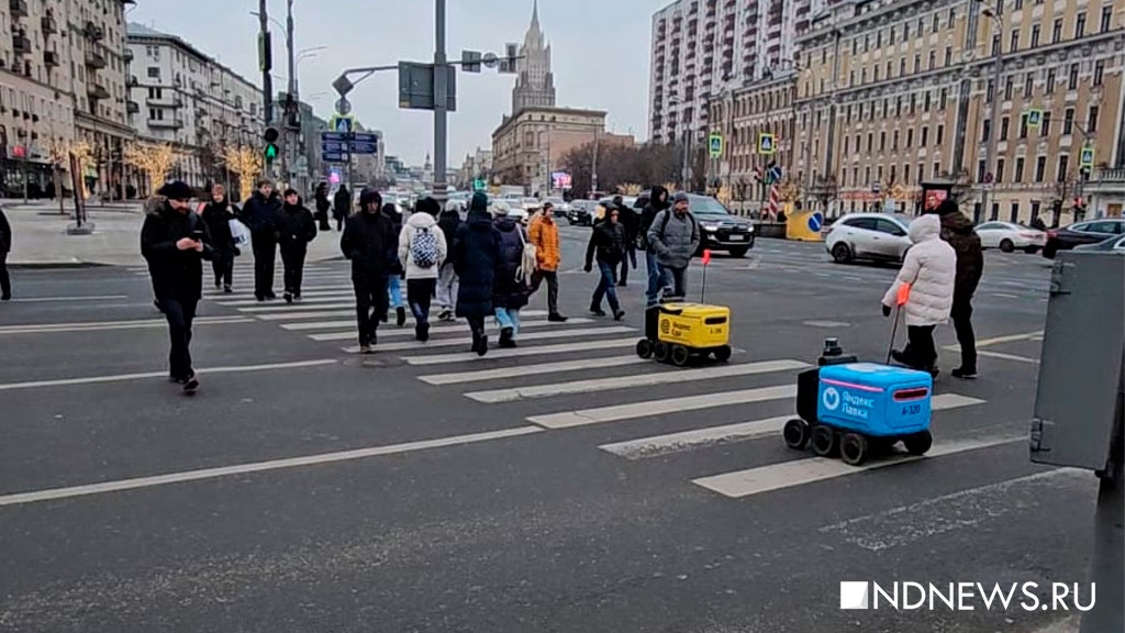 Робот-доставщик попал в аварию в Москве