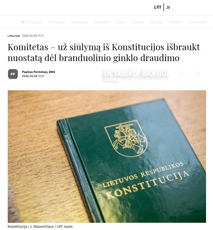 Литва рассматривает возможность отмены запрета на ядерное оружие на своей земле