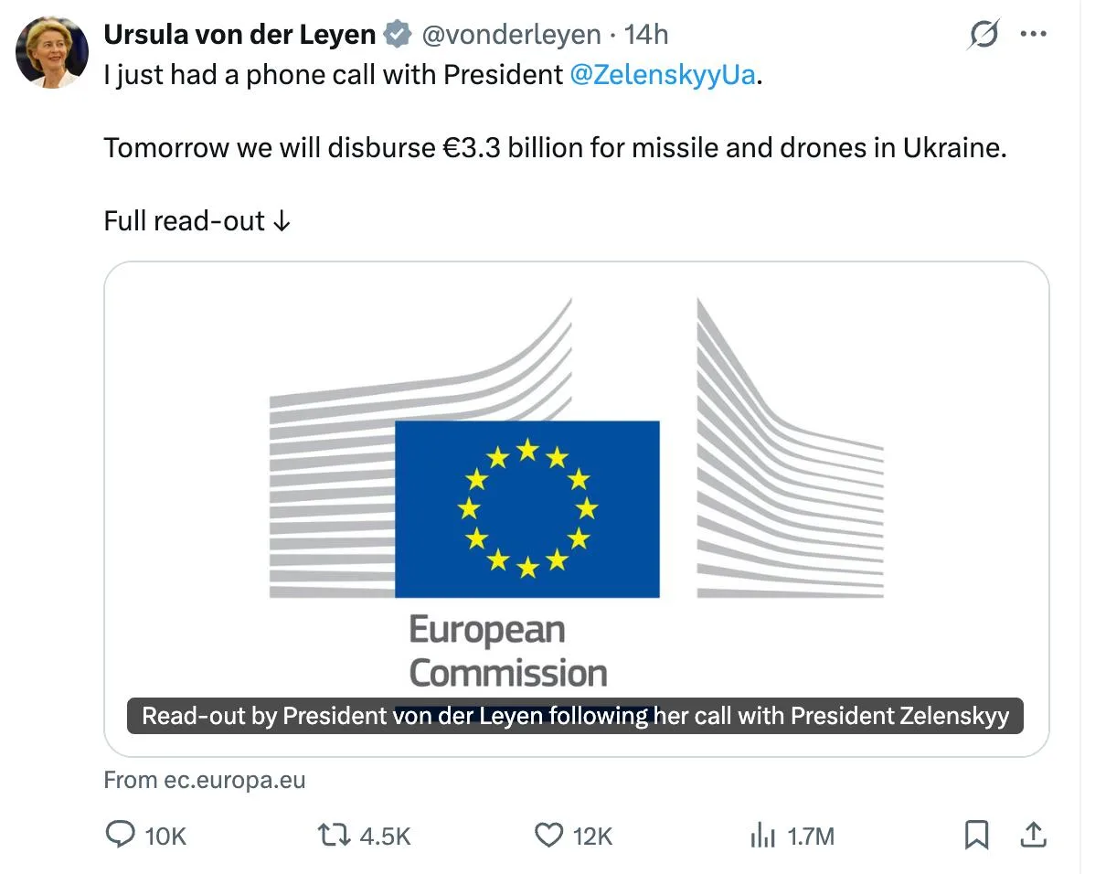 Еврокомиссия направит Украине 3,3 млрд евро на модернизацию обороны