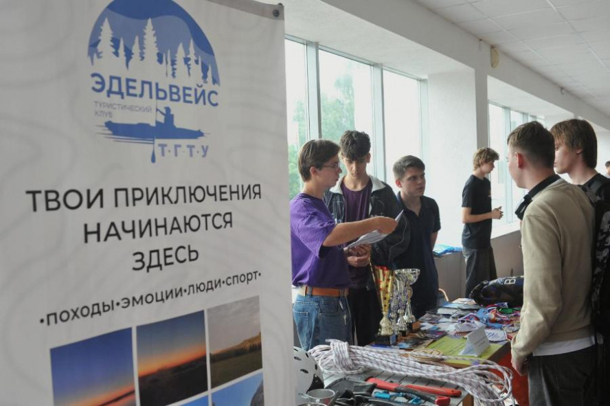 Наука, творчество и спорт: в ТГТУ первокурсников познакомили с внеучебной жизнью