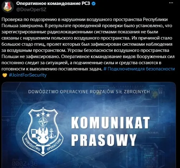 Ситуация на северо-западных рубежах России: актуальные новости 7 сентября 2026 года