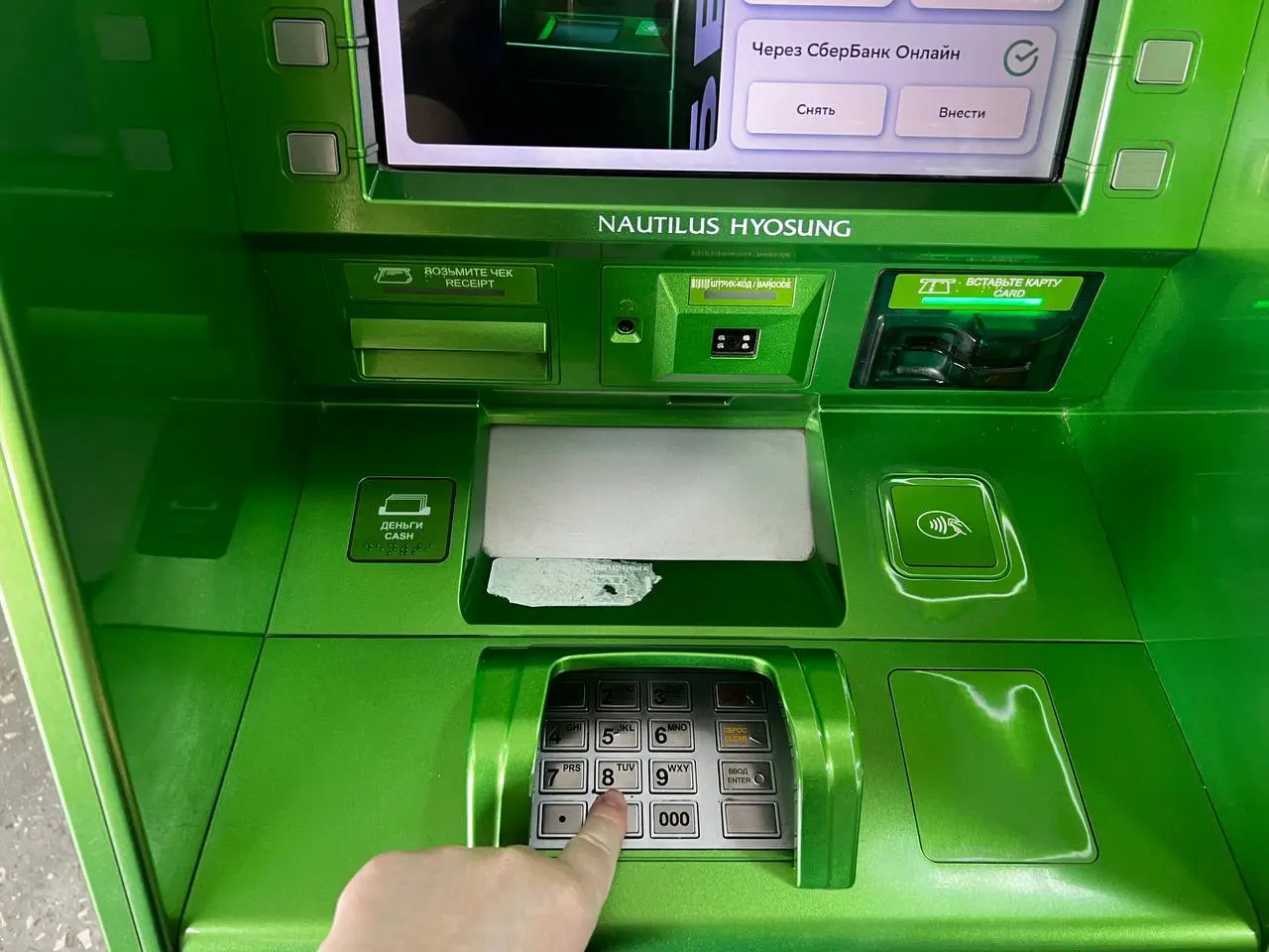 С 1 октября банкоматы предложат новые возможности для пользователей