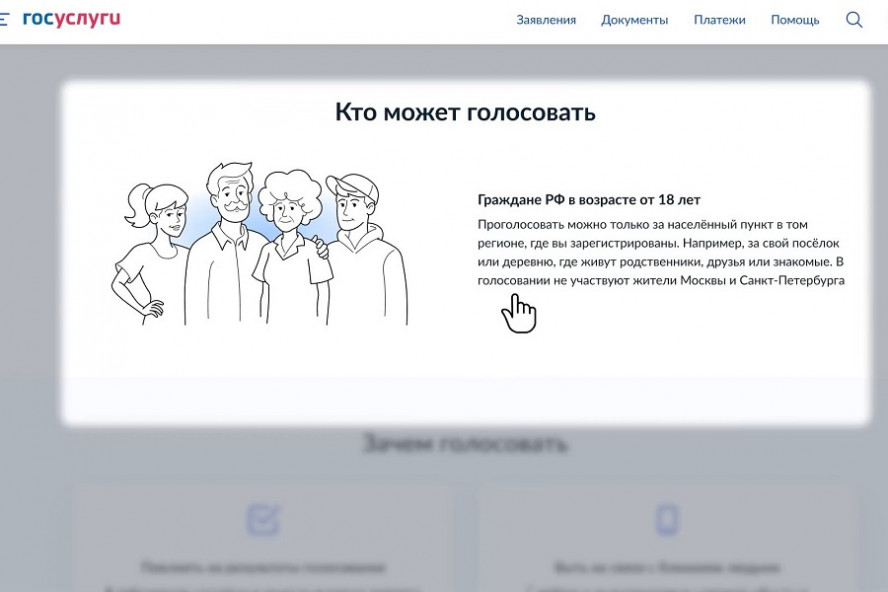 Тамбовчане могут выбрать сёла, которые подключат к мобильному интернету в 2027 году Тамбовчане могут выбрать сёла, которые подключат к мобильному интернету в 2027 году