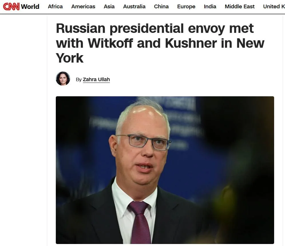 Трамп и Кремль возобновляют диалог: встреча Дмитриева с Уиткоффом
