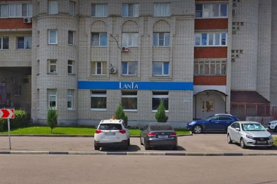 Компанию "Ланта" продают путём публичного предложения 