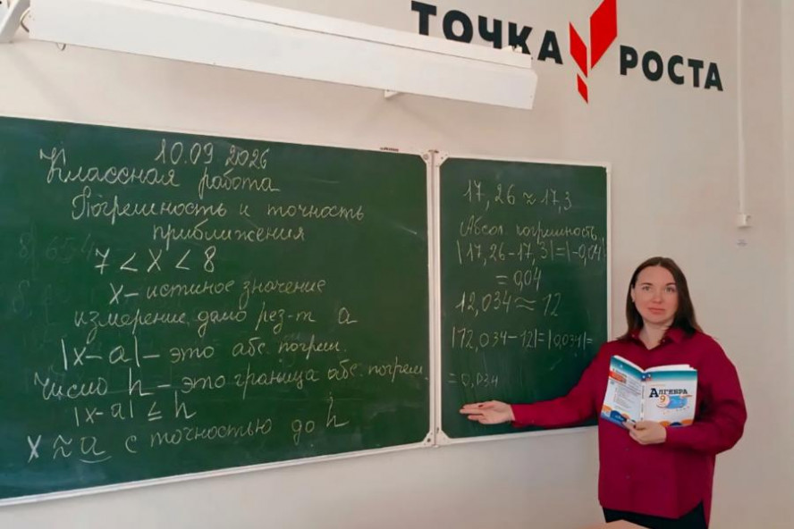 Шесть "земских учителей" приступили к работе в школах Тамбовской области Шесть "земских учителей" приступили к работе в школах Тамбовской области