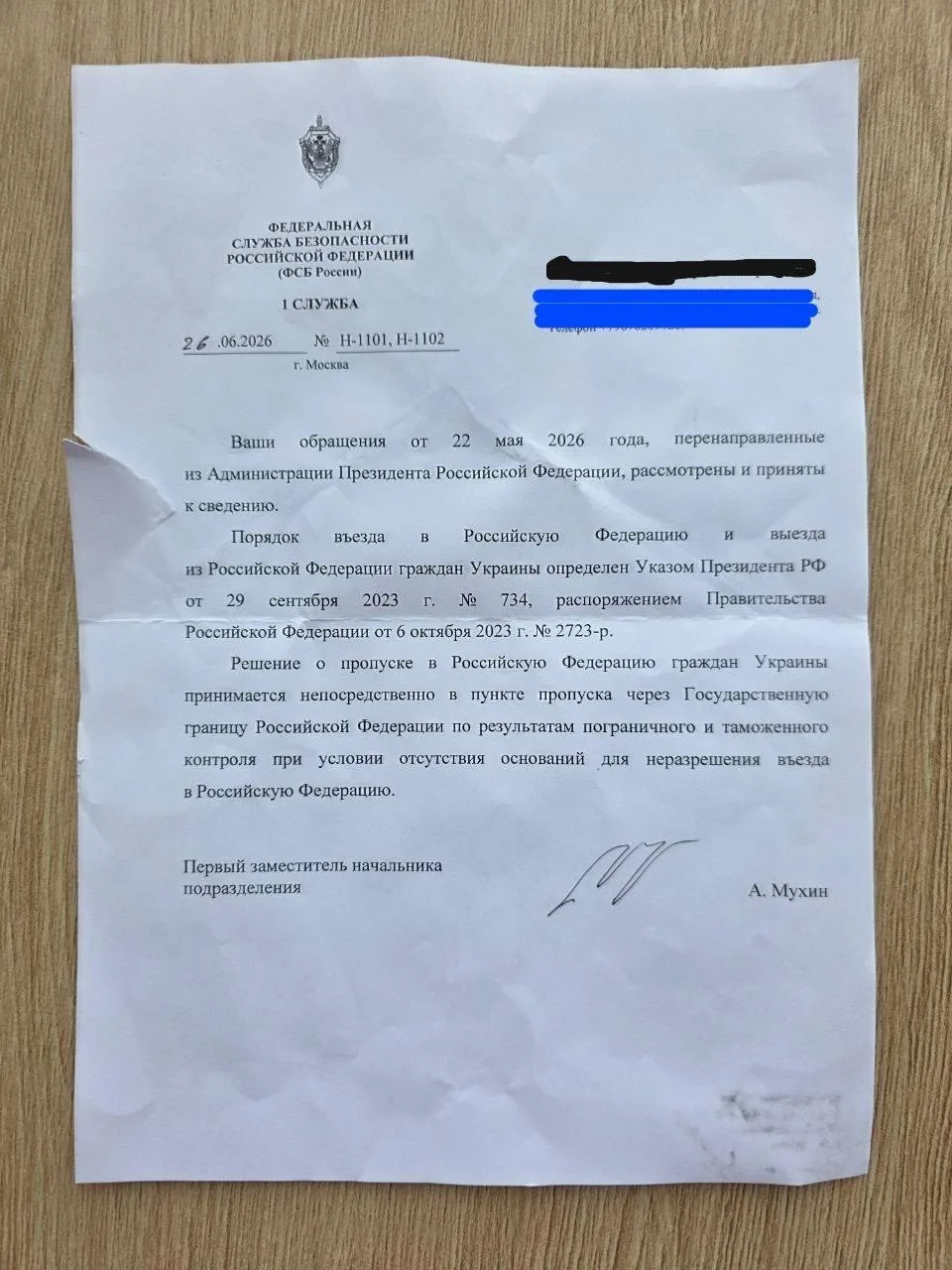 Уроженка Мариуполя столкнулась с запретом на въезд в Россию до 2074 года
