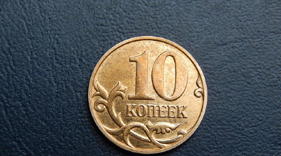 монета © Фото: Монеты монета © Фото: Монеты