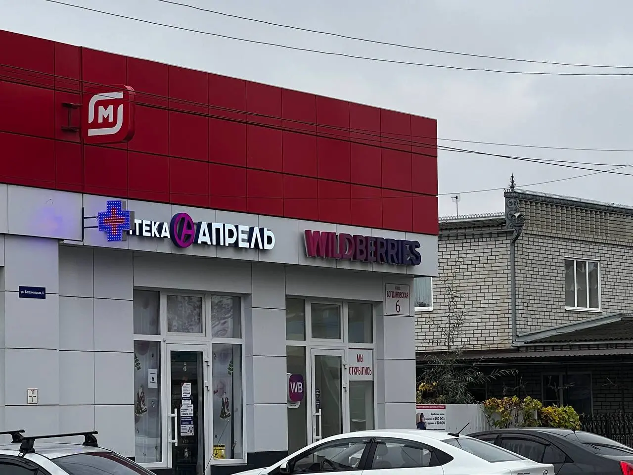 Покупателей Wildberries и Ozon ожидают важные изменения в заказах с октября