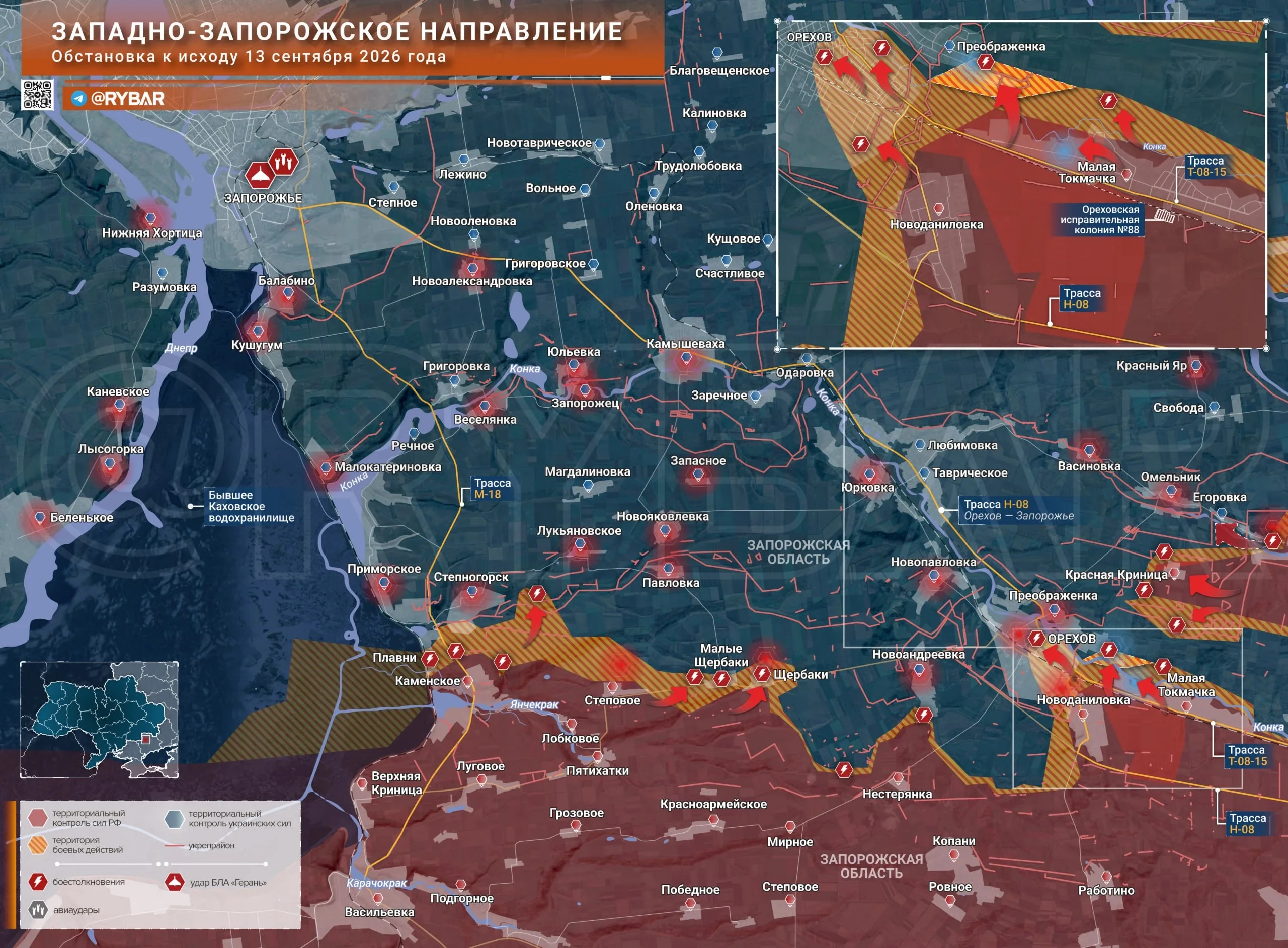 Карта боевых действий сегодня - События СВО: главные новости и аналитика на 14 сентября 2026 года