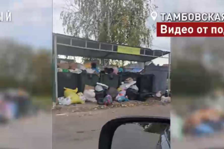 Жители "Радужного" утопают в мусоре Жители "Радужного" утопают в мусоре