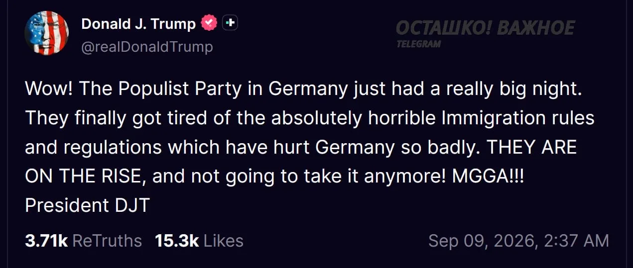 Мерц прерывает переговоры с Трампом на фоне обвинений во вмешательстве в выборы