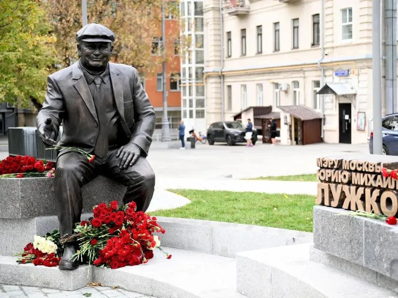 Памятник Лужкову за народные деньги, но без народной любви