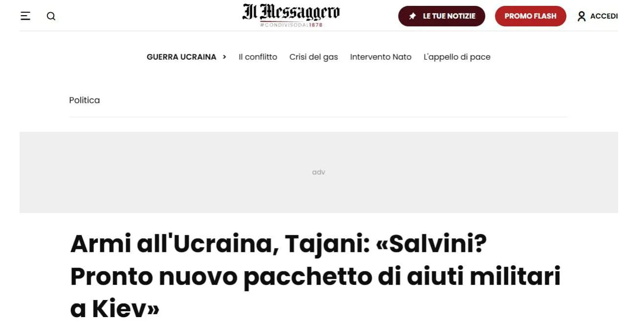Разногласия из-за помощи Украине: как это повлияло на итальянский кабинет министров