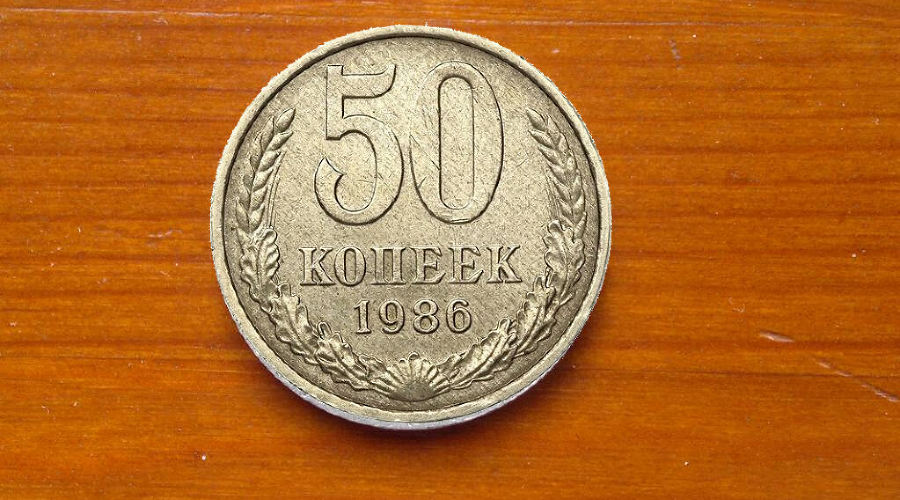 монета © Фото: Монеты монета © Фото: Монеты