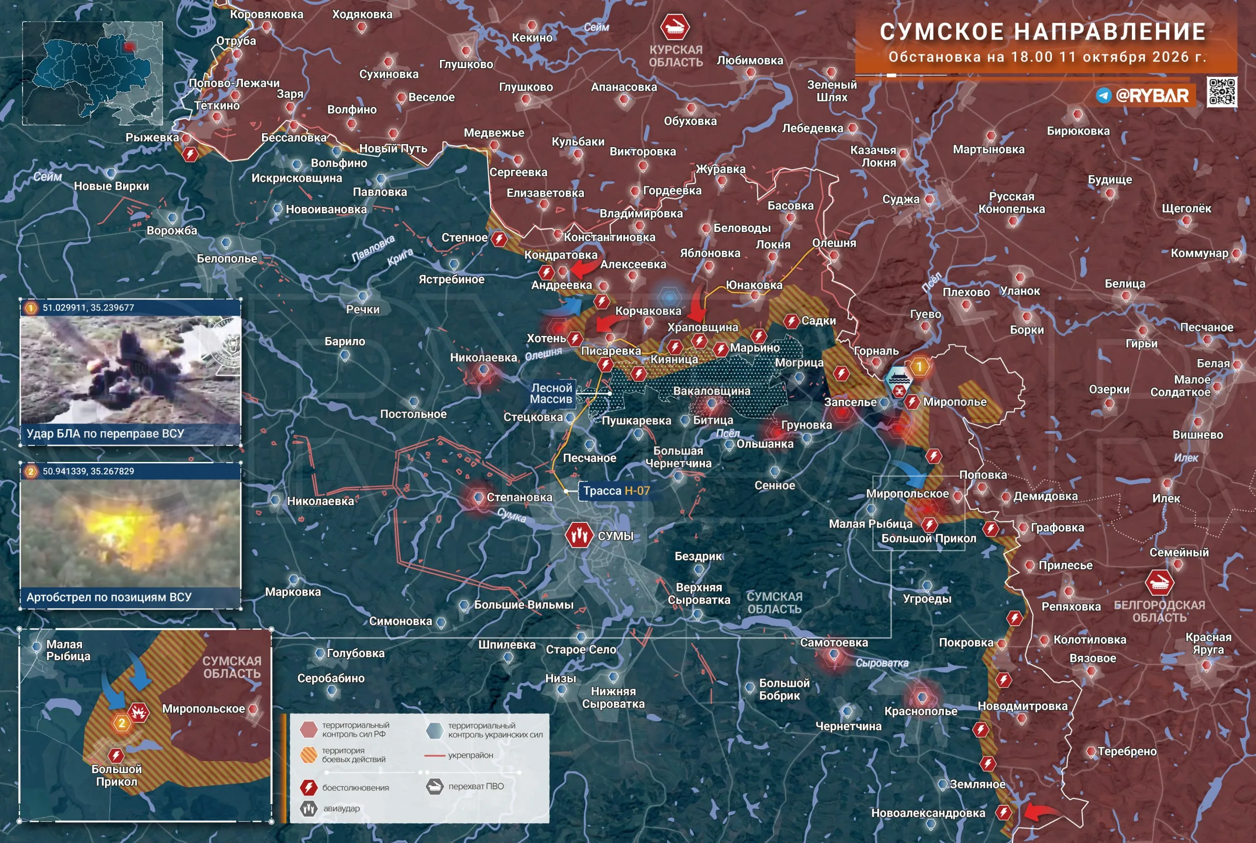 Карта боевых действий сегодня - Нарастающая угроза: что стоит за увеличением враждебности противника?