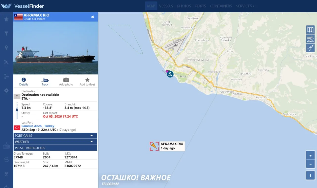 Танкер у Сочи повреждён в результате атаки украинских морских дронов