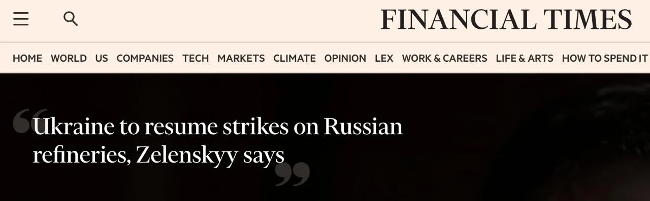 Зеленский анонсировал мощные удары по российским нефтеперерабатывающим заводам