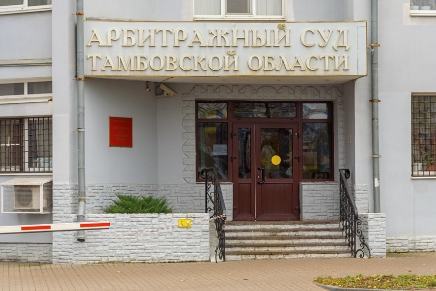 Минстрой Тамбовской области добровольно согласился заплатить подрядчику 83 млн рублей Минстрой Тамбовской области добровольно согласился заплатить подрядчику 83 млн рублей