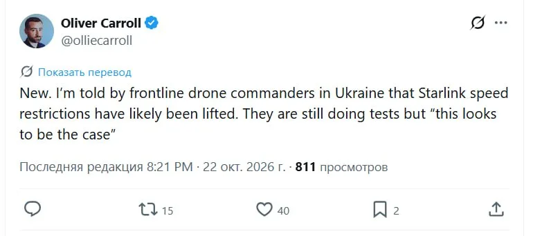 Терминалы Starlink теперь без ограничений по скорости — что это значит для пользователей в Украине?