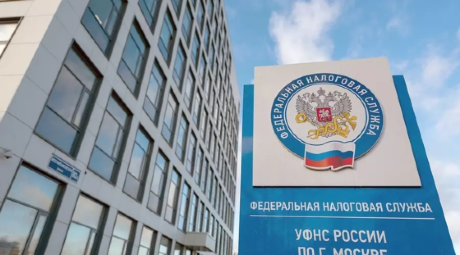 ФНС © РИА Новости ФНС © РИА Новости