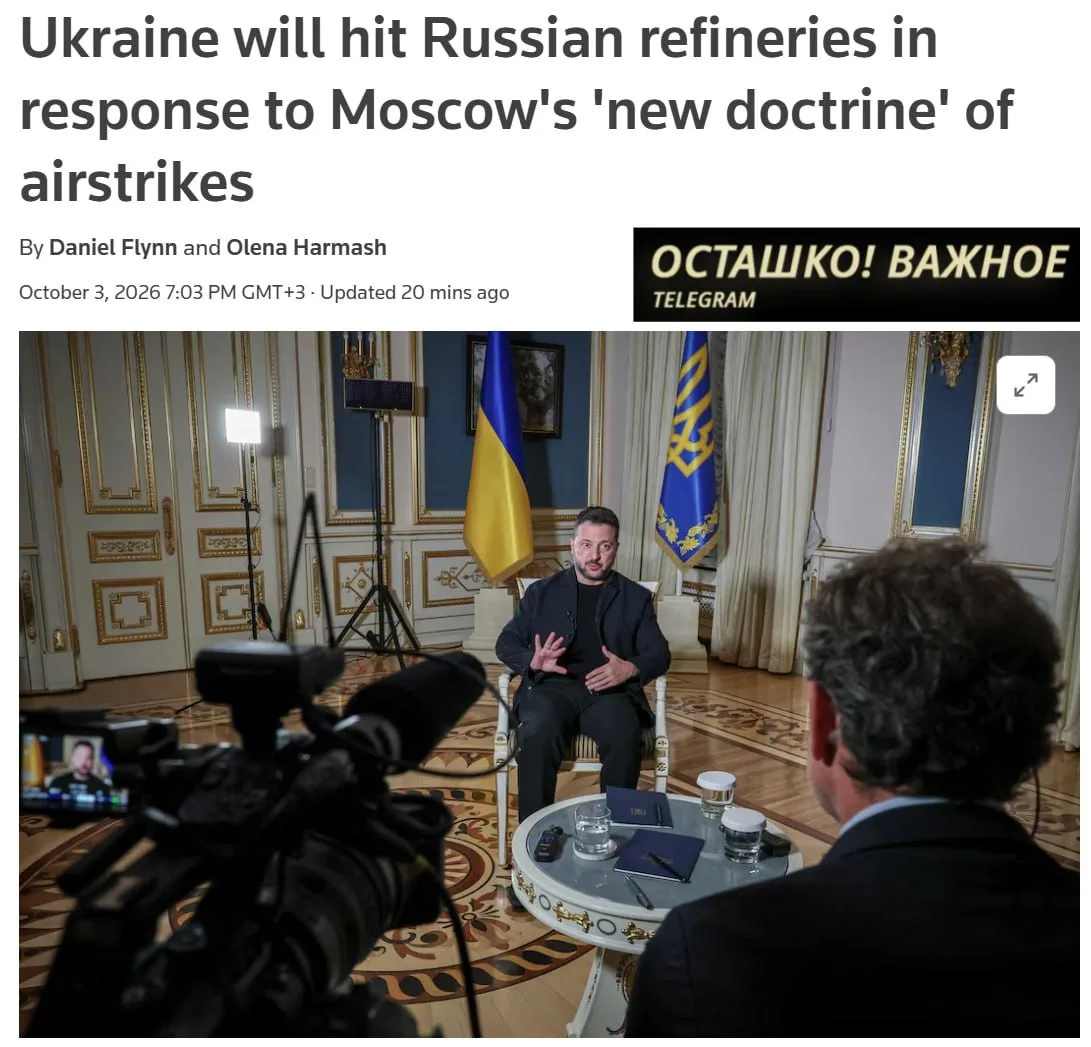 Зеленский пообещал ответные удары по российским НПЗ после атак на мосты