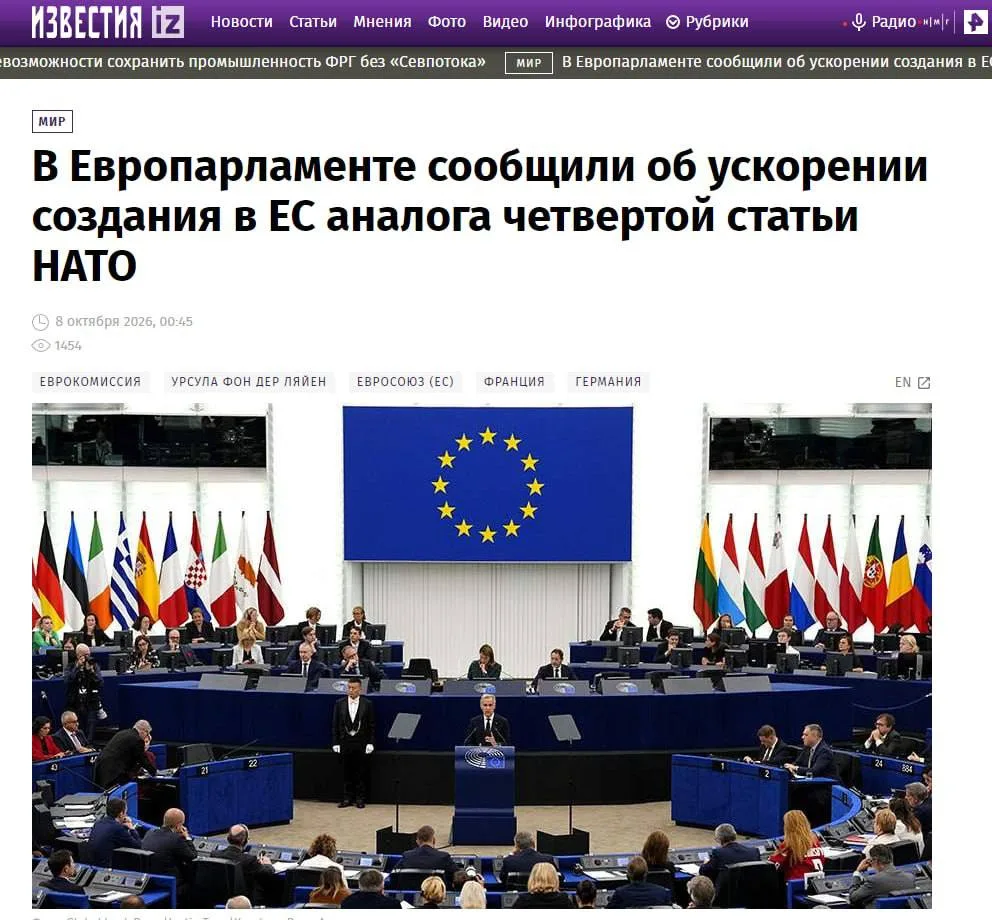 Брюссель стремится к созданию военного союза до выборов в Германии и Франции