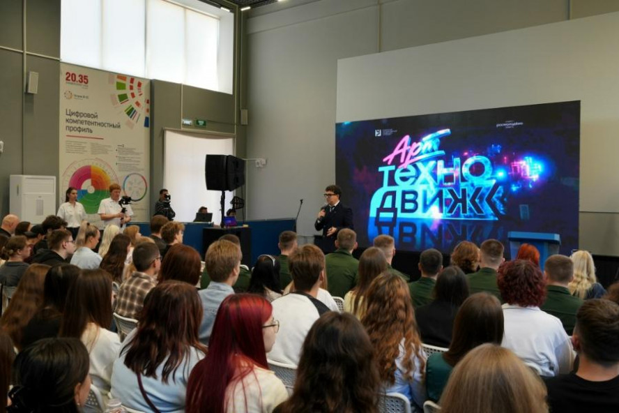 В Державинском стартовал форум креативных индустрий "АртТехноДвиж" В Державинском стартовал форум креативных индустрий "АртТехноДвиж"