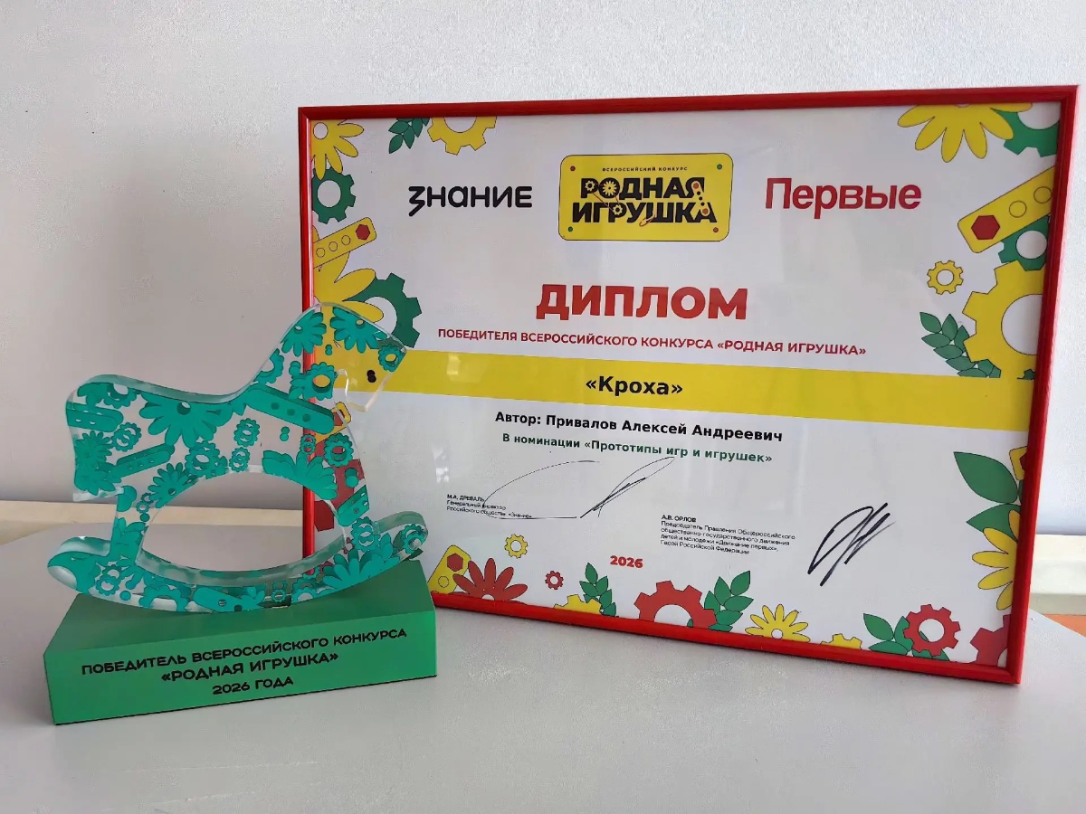 Сборка модели из конструктора 'Кроха'