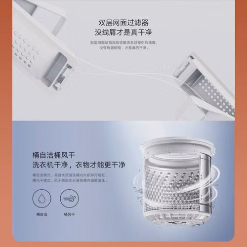 Панель стиральной машины Xiaomi