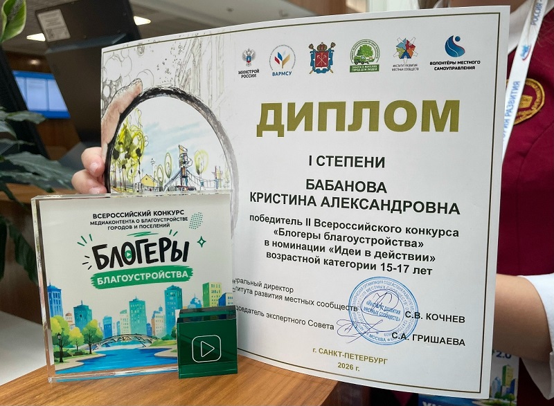 Участники конкурса в Санкт-Петербурге
