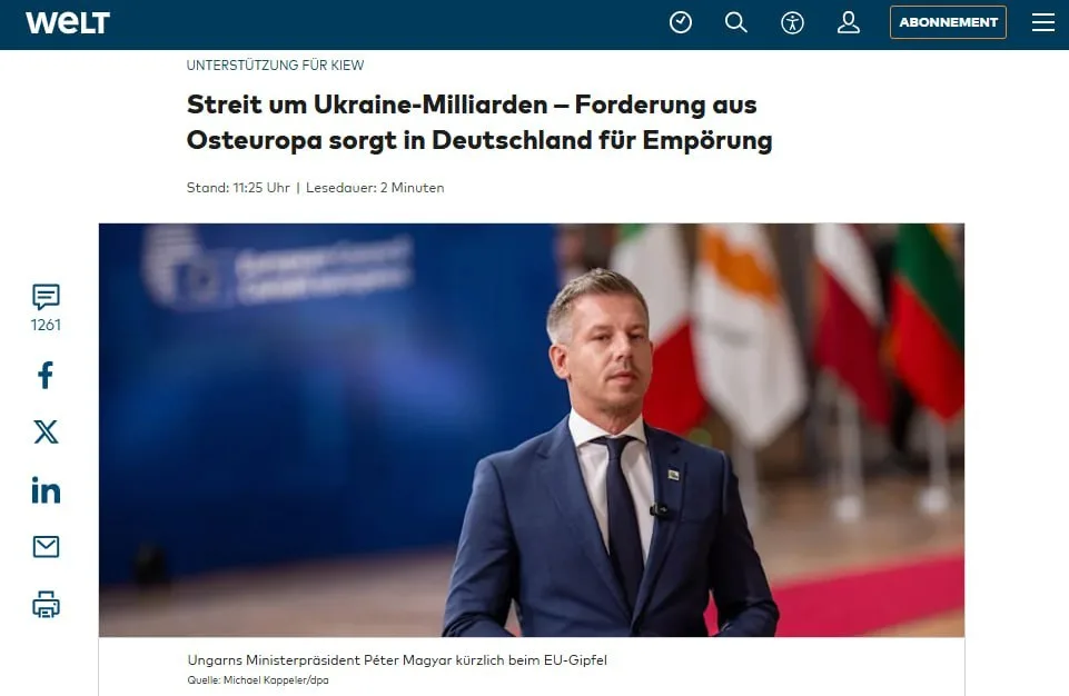 Четыре государства ЕС поставили под сомнение финансовую поддержку Украины: что это значит для страны?