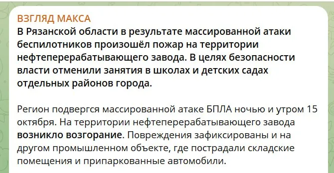 Юрий Подоляка раскрыл секреты работы Рязанского НПЗ: что ждет региональную экономику?