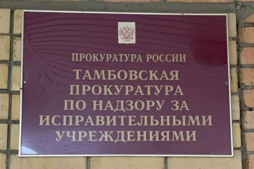 Осуждённый за убийство троих человек пытался выйти на свободу по УДО Осуждённый за убийство троих человек пытался выйти на свободу по УДО