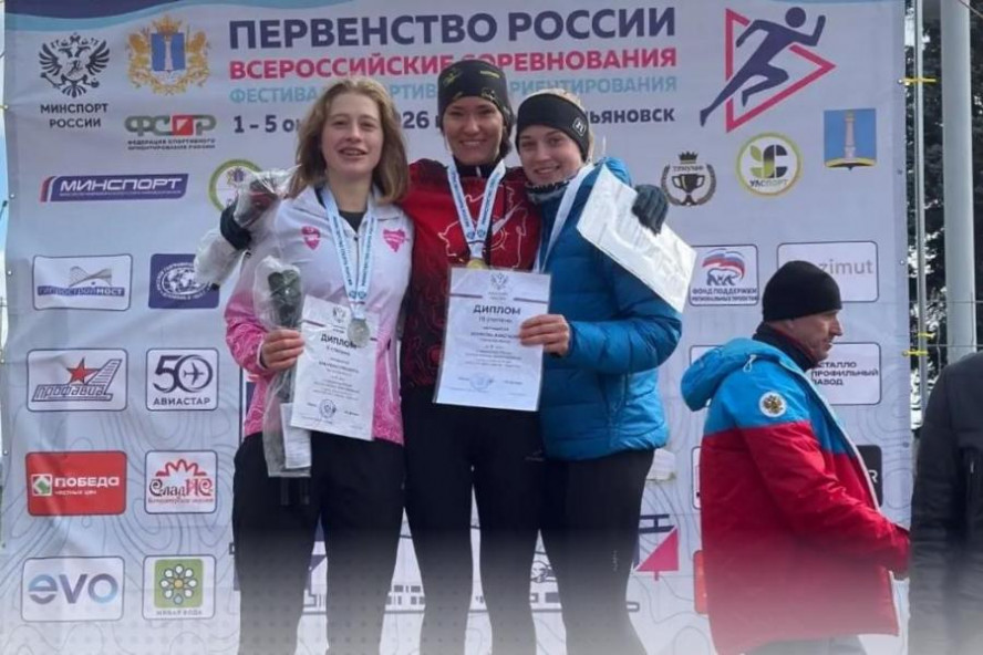 Тамбовчанка стала двукратным бронзовым призёром первенства России по спортивному ориентированию Тамбовчанка стала двукратным бронзовым призёром первенства России по спортивному ориентированию