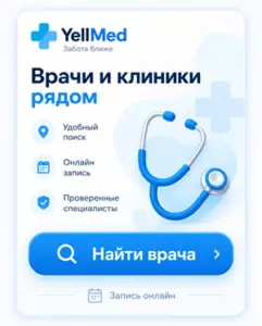 Найти врача в Тамбове